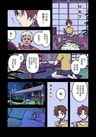 第9頁圖