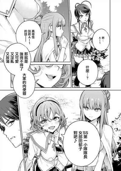 第109页图