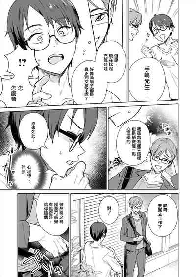 第13页图