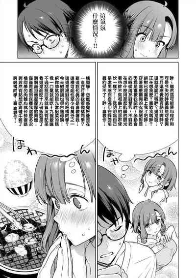 第17页图