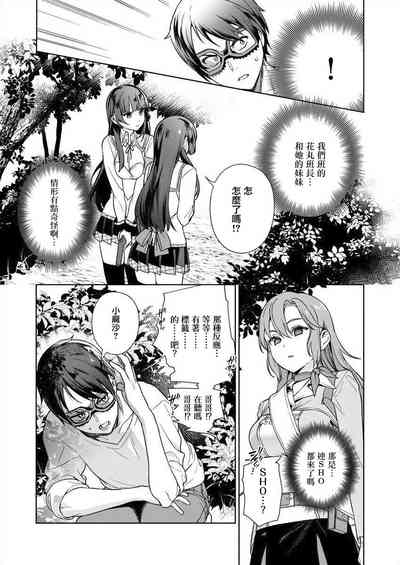 第21页图