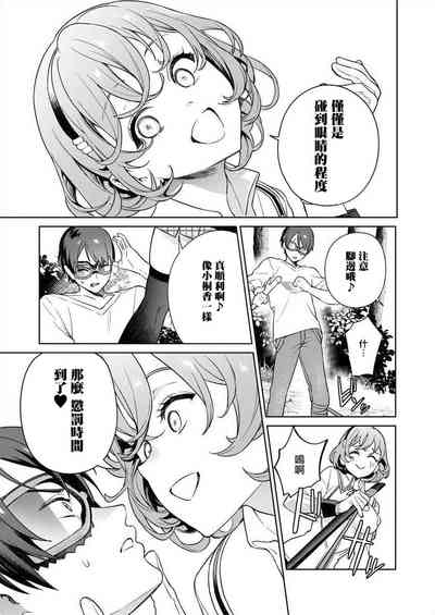 第29页图