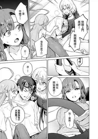 第37页图