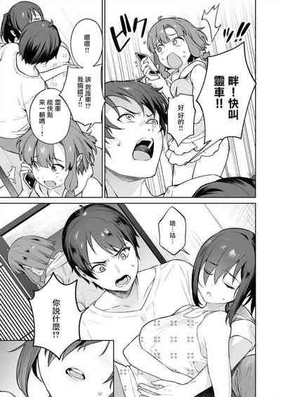 第45页图