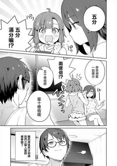 第49页图