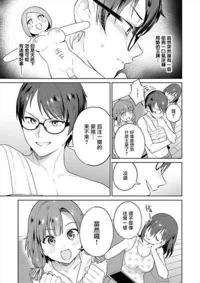第53页图