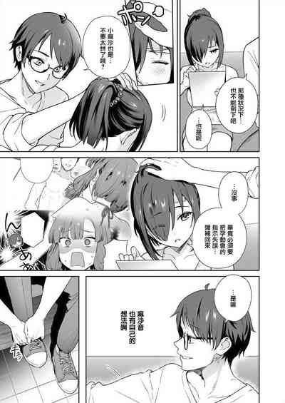 第5页图