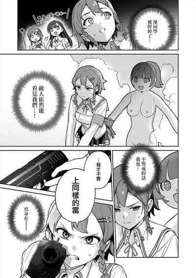 第69页图
