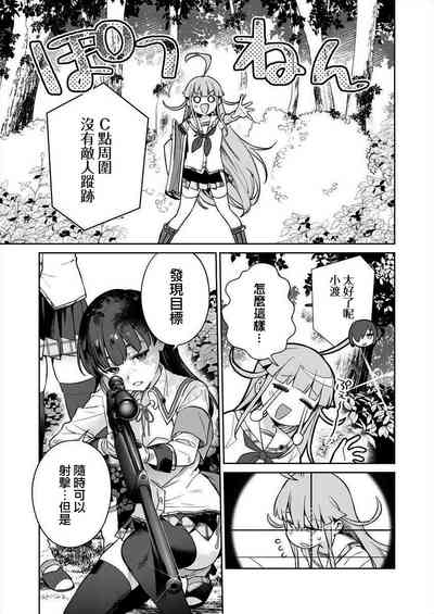 第73页图