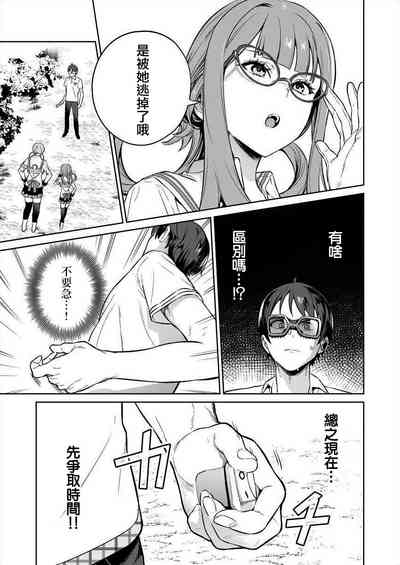 第85页图
