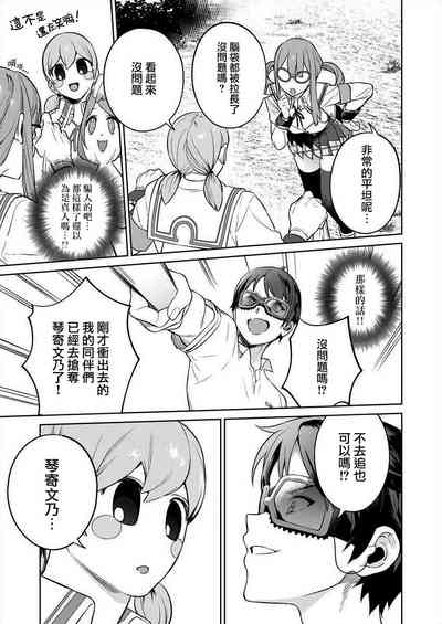 第89页图