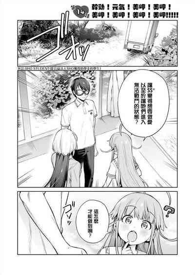 第97页图