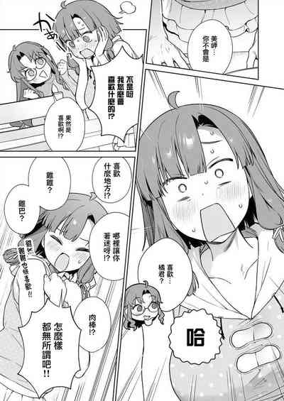第9页图