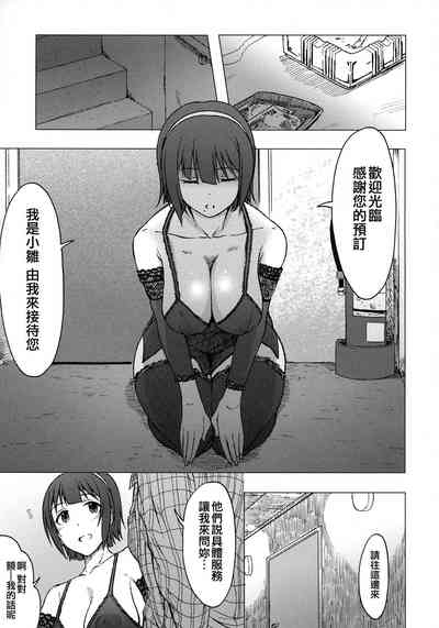 第5頁圖