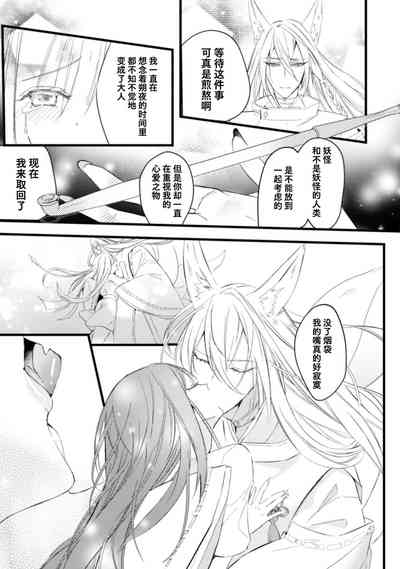 第25页图