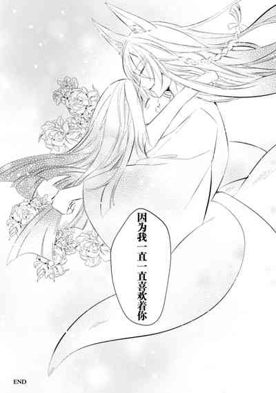 第33页图