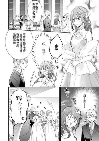 第17頁圖
