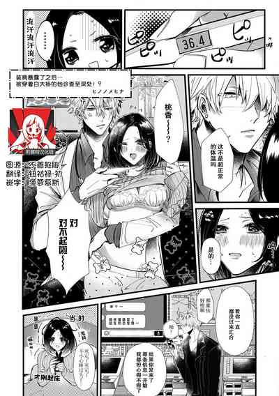 第1頁圖