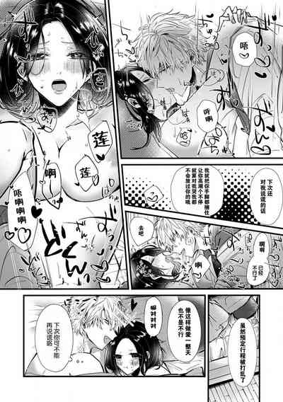 第9頁圖