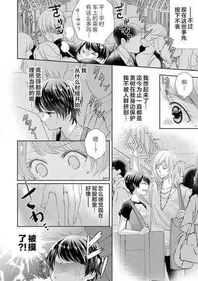 第17页图