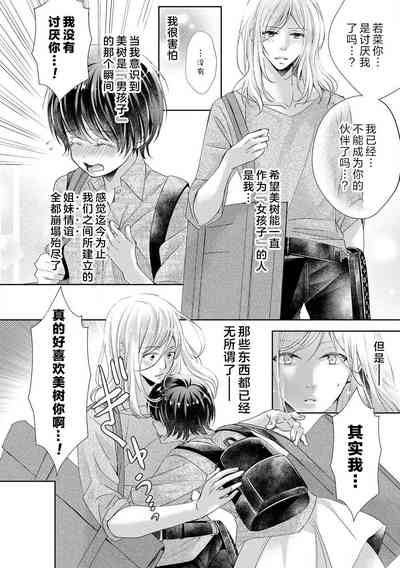 第21页图