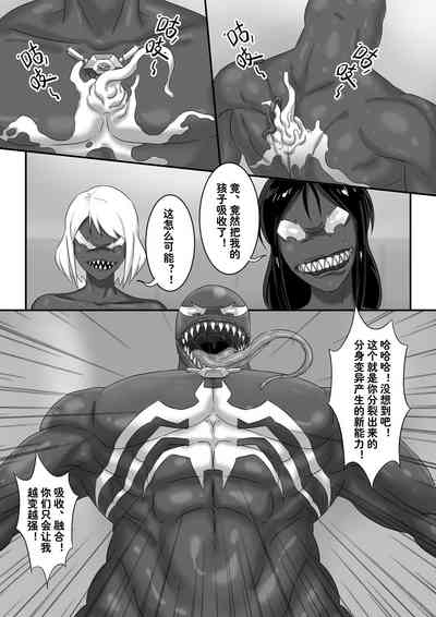 第9頁圖