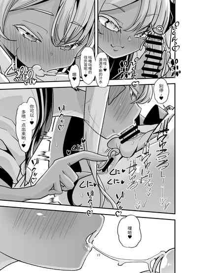 第17頁圖