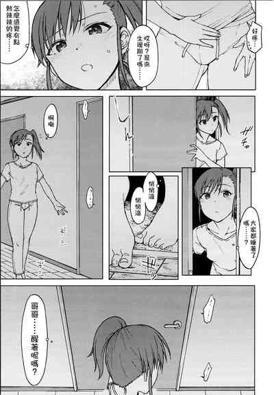第25頁圖