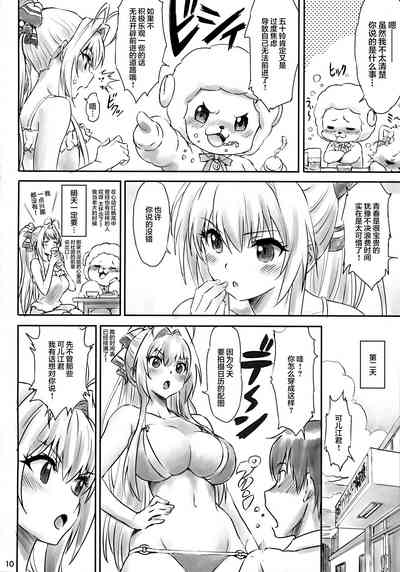 第9页图