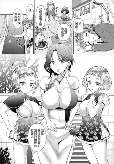 第25页图