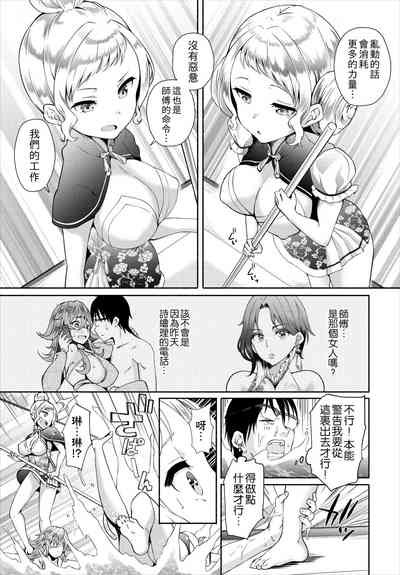 第29页图