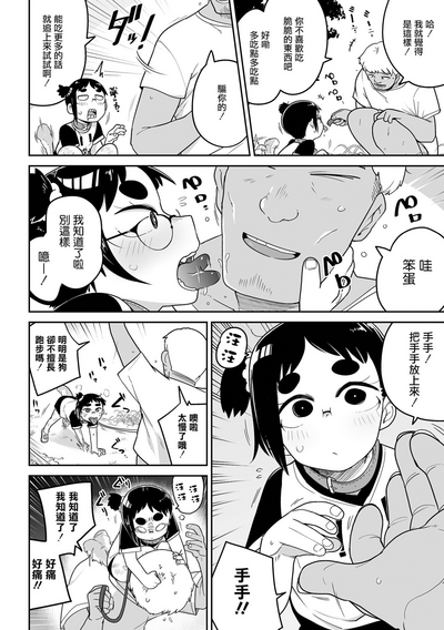 第5页图