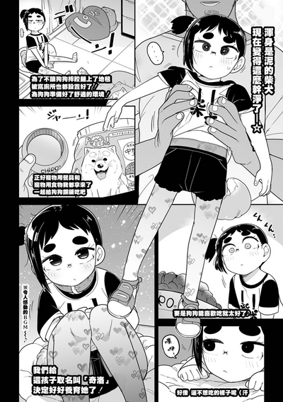 第9页图