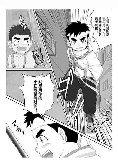 第5頁圖