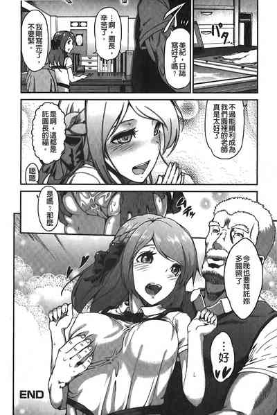 第145页图