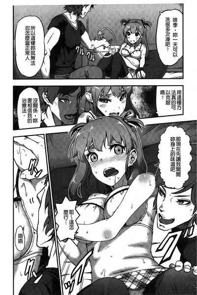 第61页图