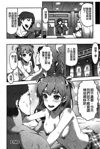 第73页图