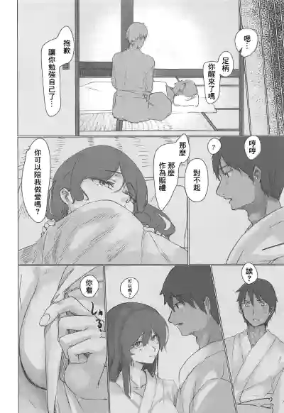 第17頁圖