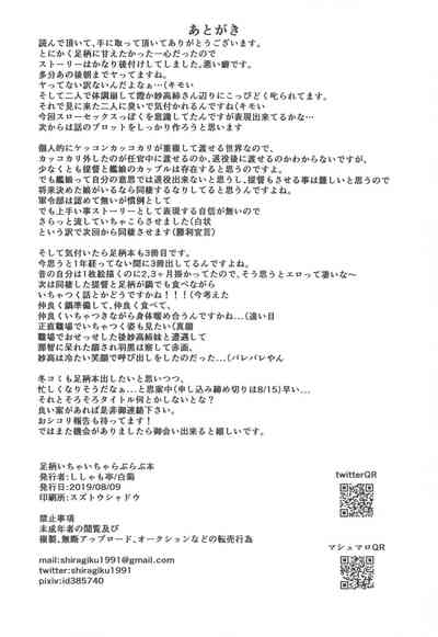 第21页图
