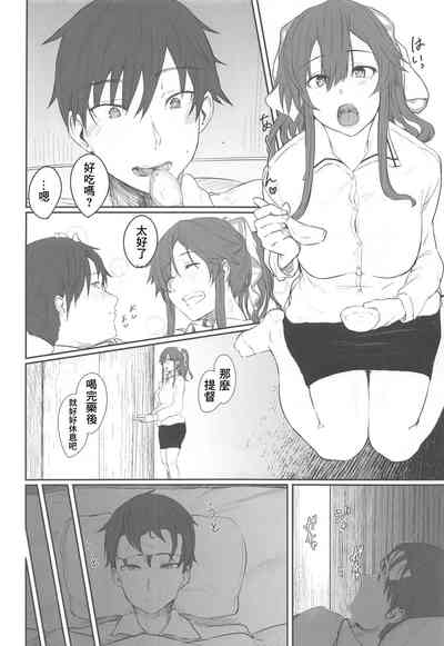 第5页图