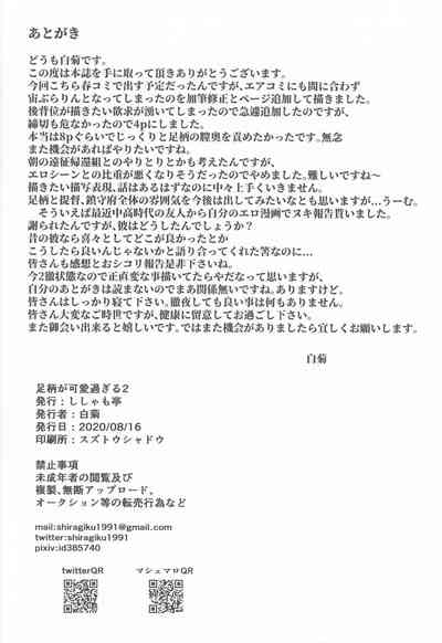 第25頁圖