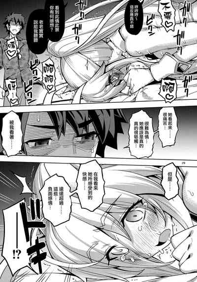 第29页图