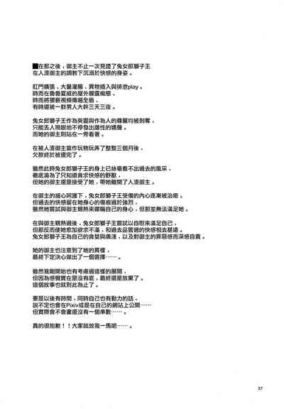 第37页图
