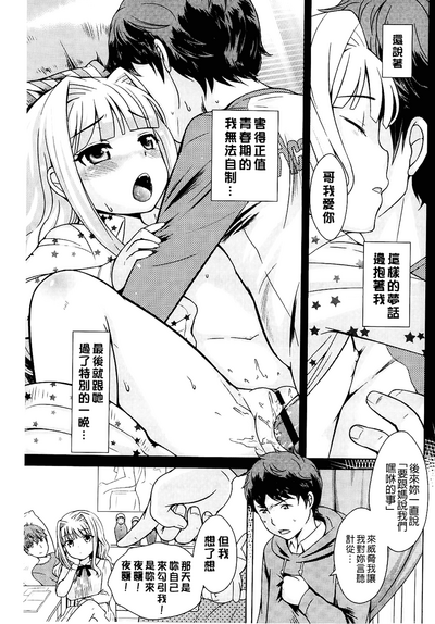 第133頁圖