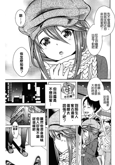 第149頁圖