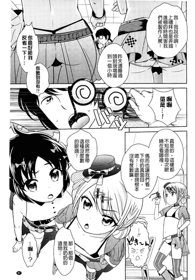 第89頁圖