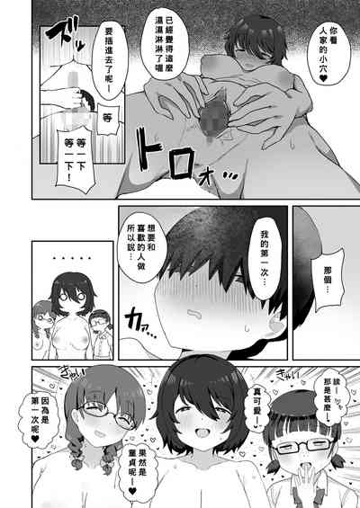 第21页图