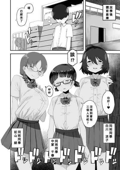 第5页图