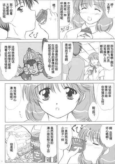 第105页图