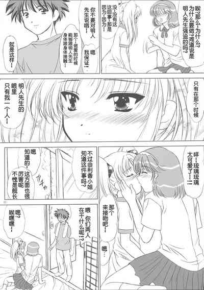 第109页图